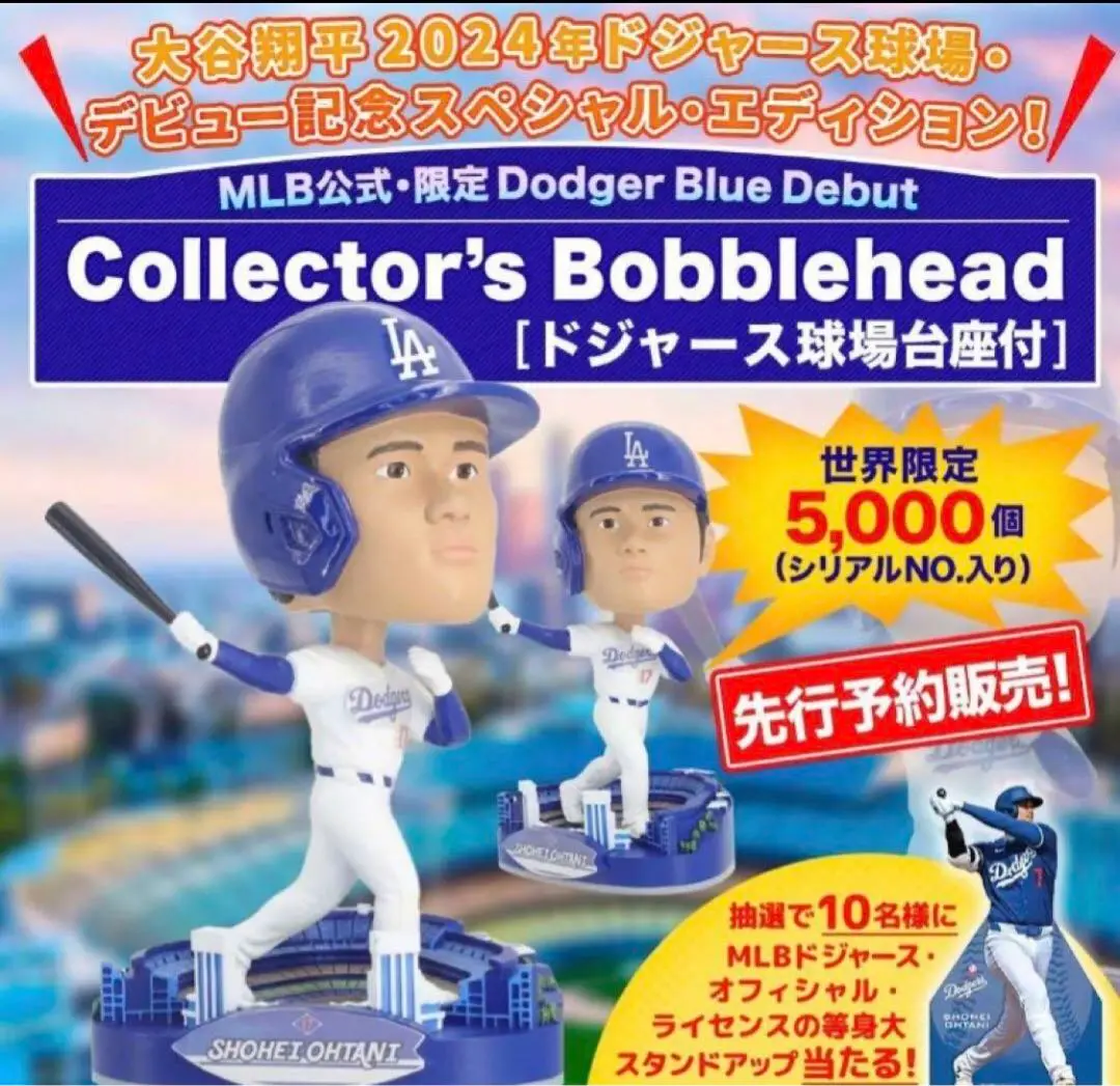 【世界限定5000個！】FOCO SHOEI OHTANI 17 ドジャース 世界限定5000個！】FOCO SHOEI OHTANI 17 ドジャース