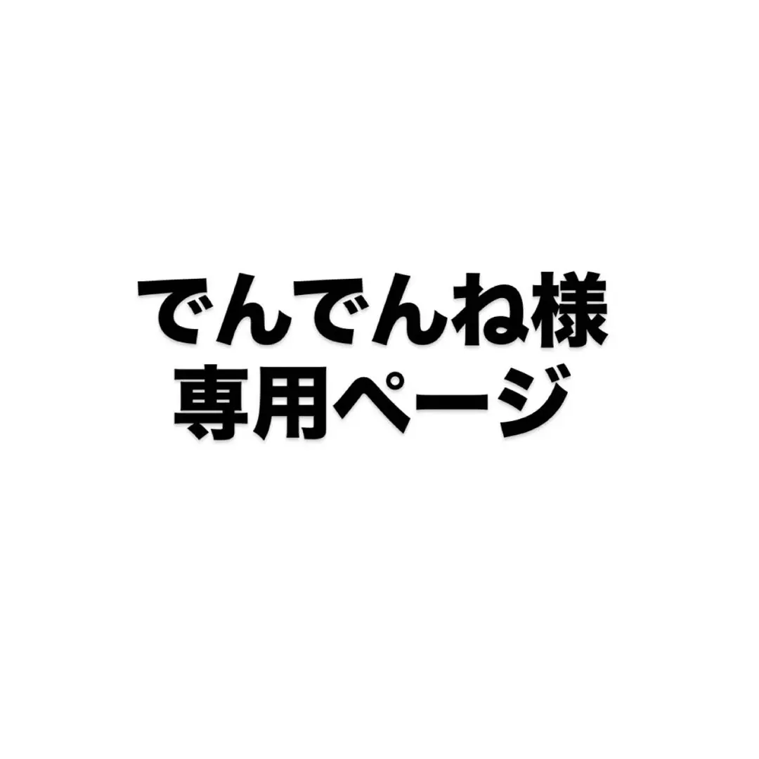 2025年最新】矢沢あい展 キーホルダーの人気アイテム - メルカリ