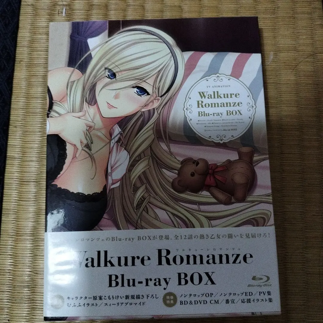 2025年最新】ワルキューレロマンツェ Blu-ray BOXの人気アイテム