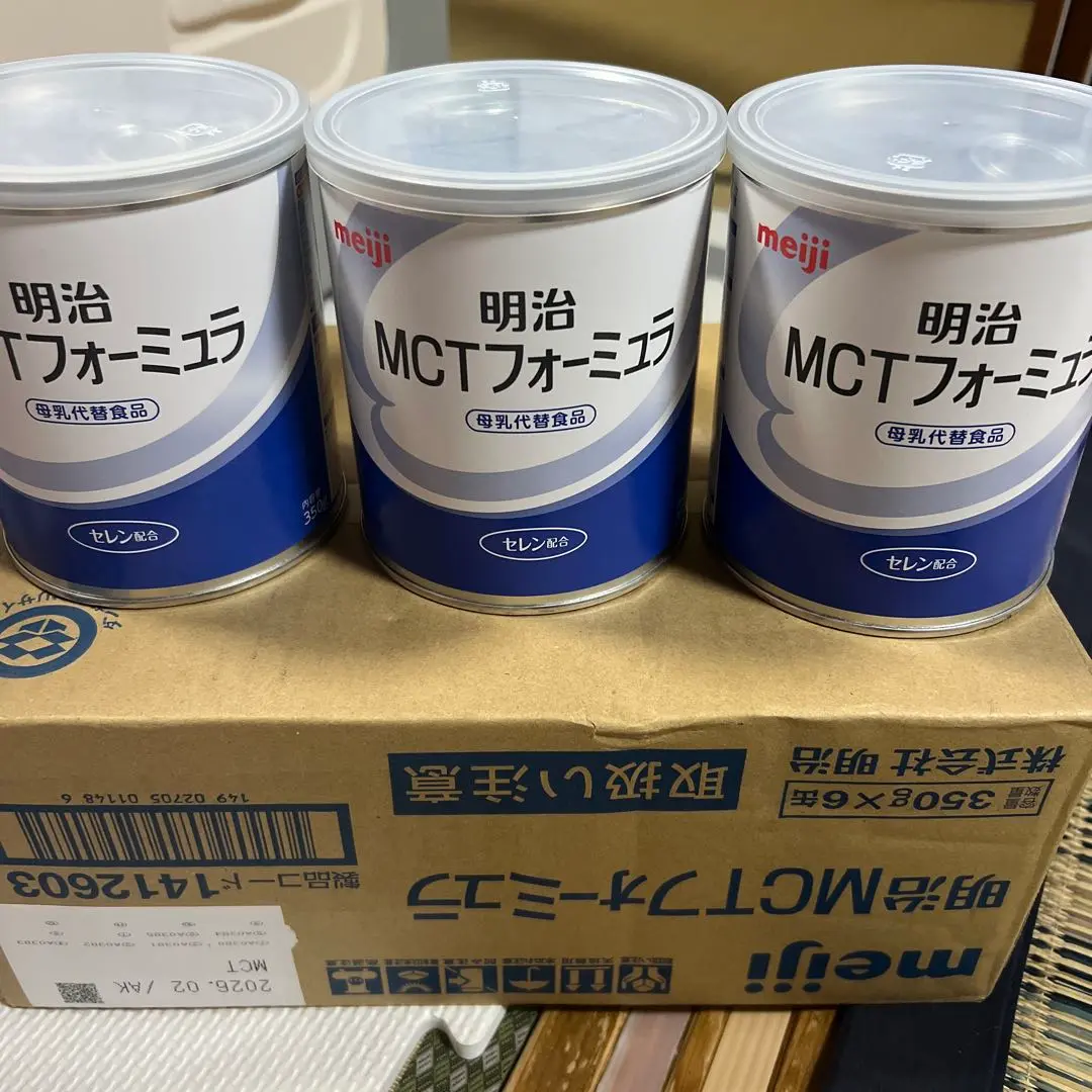 明治　必須脂肪酸強化　MCTフォーミュラ　2箱 明治 必須脂肪酸強化 MCTフォーミュラ 500g 2箱