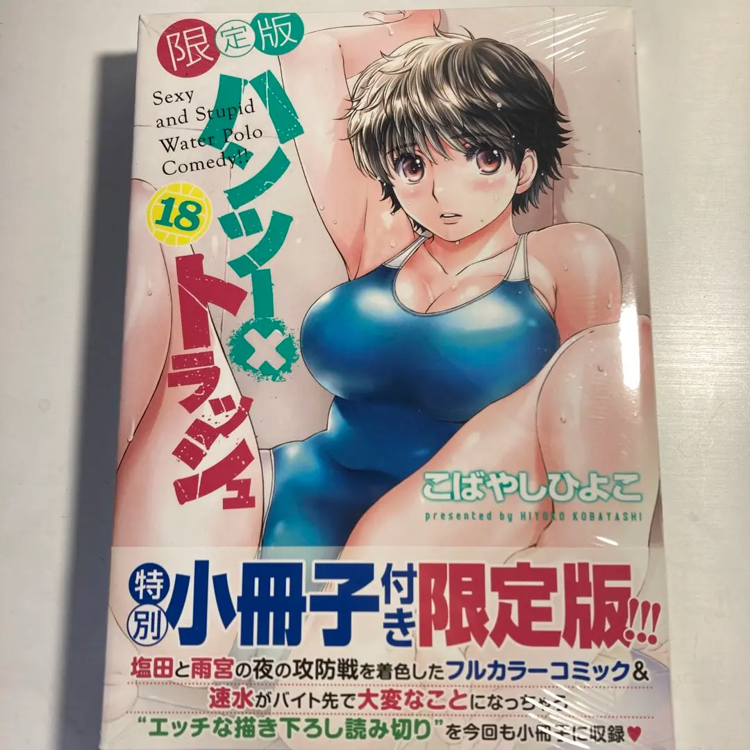 【未開封】雨宮なつみ【ポストカード付き】 m13104396707_1.jpg?1696948976
