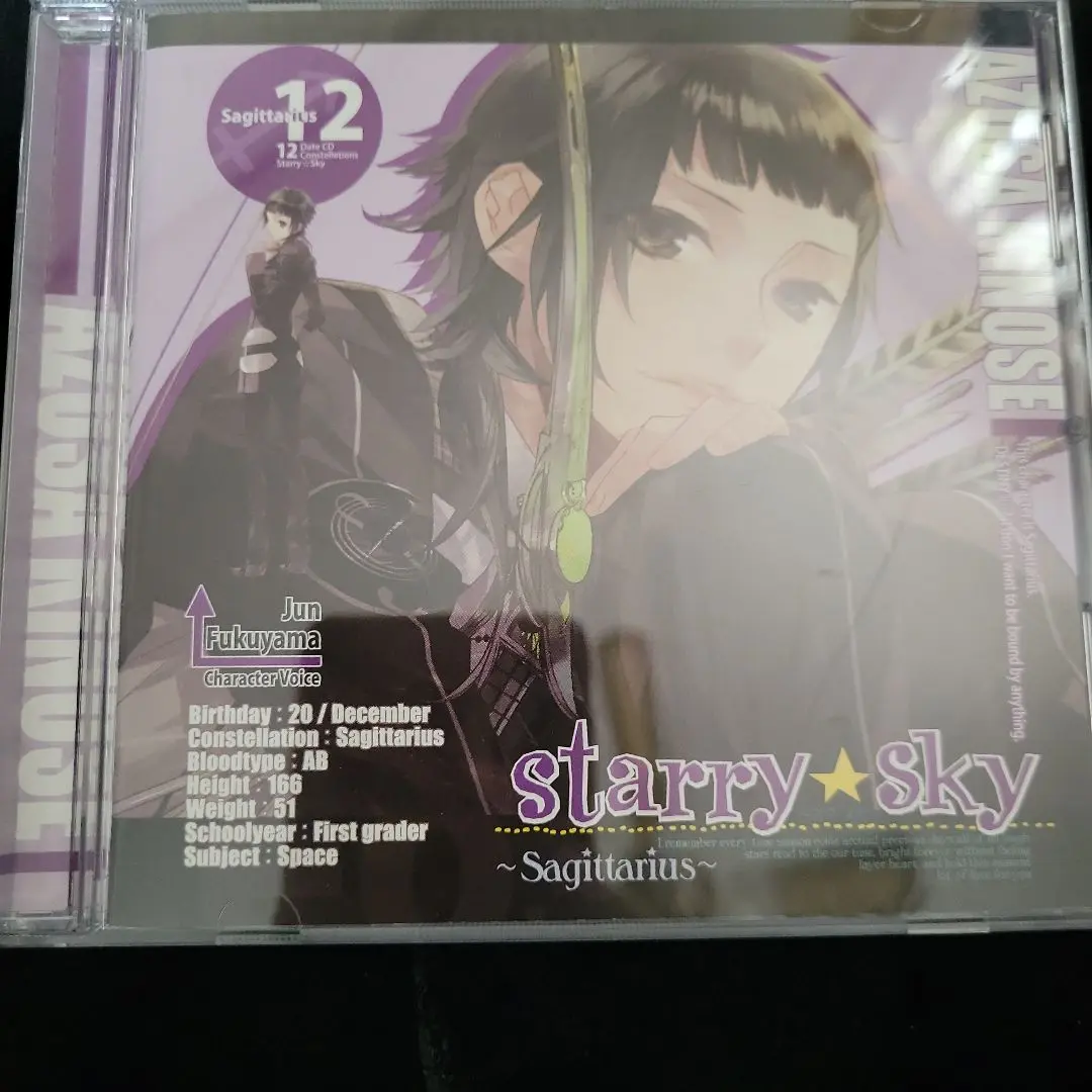Starry☆Sky vol.7～Episode Cancer～スペシャルエデ… Amazon.co.jp: 星座彼氏シリーズVol.7『Starry☆Sky~Cancer