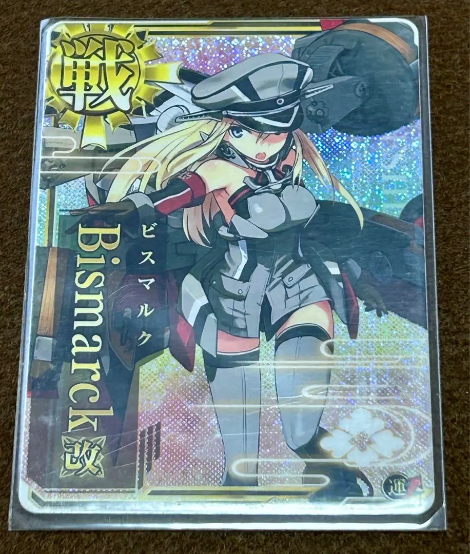 艦これ ビスマルク改 店頭告知ポスター非売品未使用品 - メルカリ