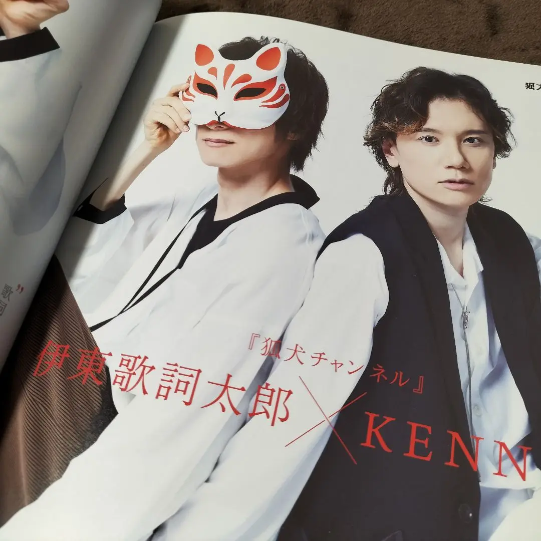 【10枚セット】KENN　ブロマイドセット 2025年最新】声優アニメディア kennの人気アイテム - メルカリ