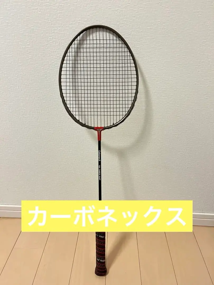 2025年最新】YONEX CARBONEX 8の人気アイテム - メルカリ