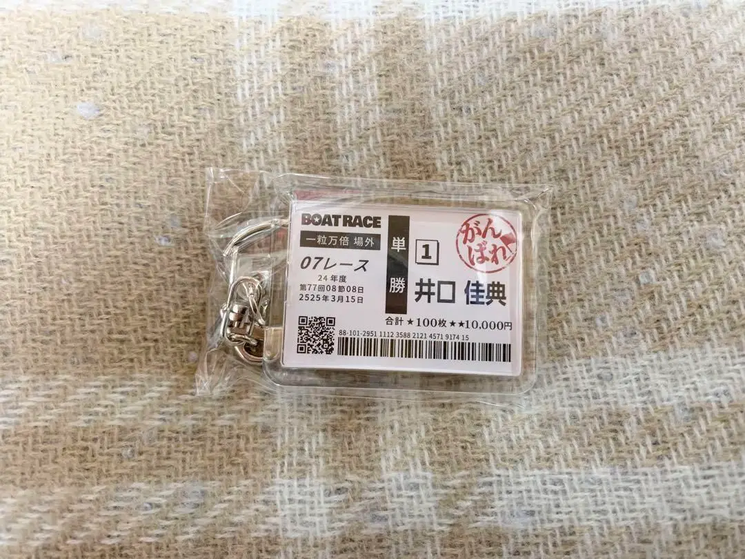 競艇　ボートレース　井口佳典　井口真弓　直筆サイン入りシャツ 競艇 ボートレース 井口佳典 井口真弓 直筆サイン入りシャツ