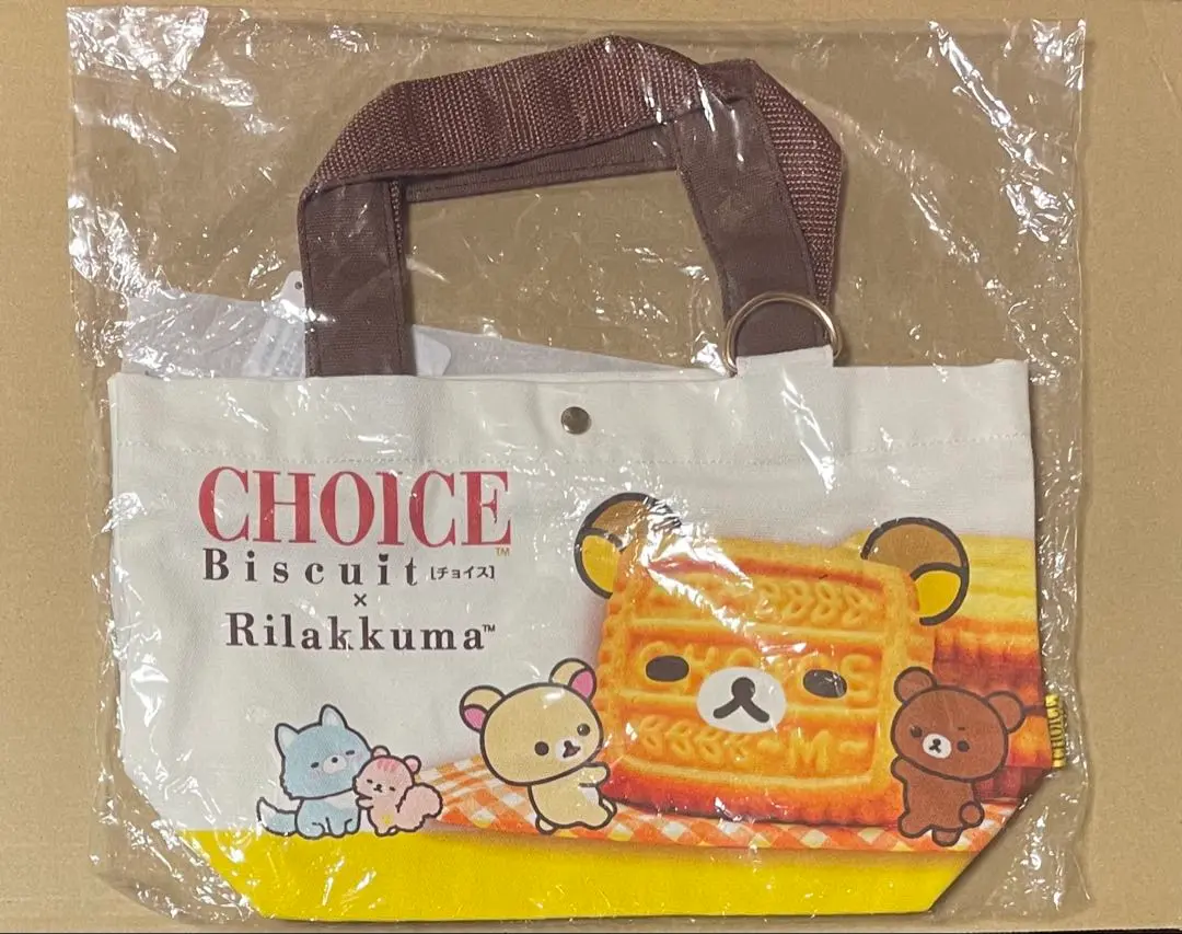 リラックマ、森永マリークッキーコラボぬいぐるみ3個セット リラックマ×森永ビスケット」デザイングッズがロフトに登場する