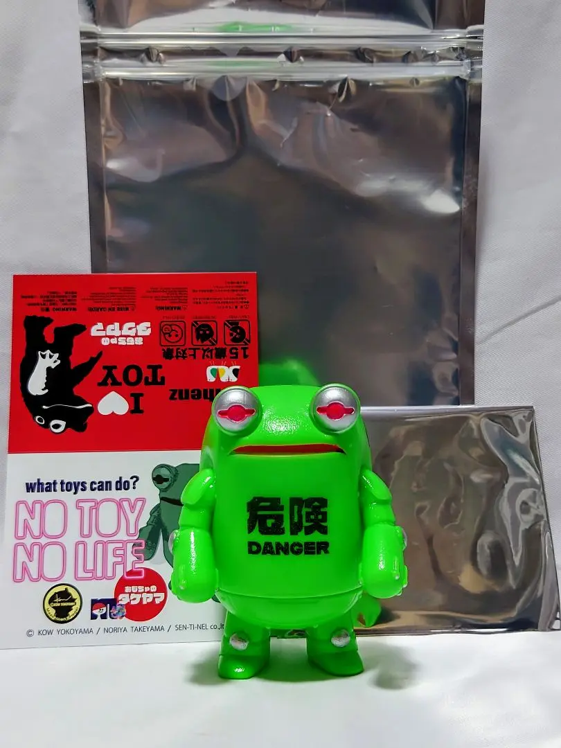 2025年最新】ケローネン ソフビの人気アイテム - メルカリ