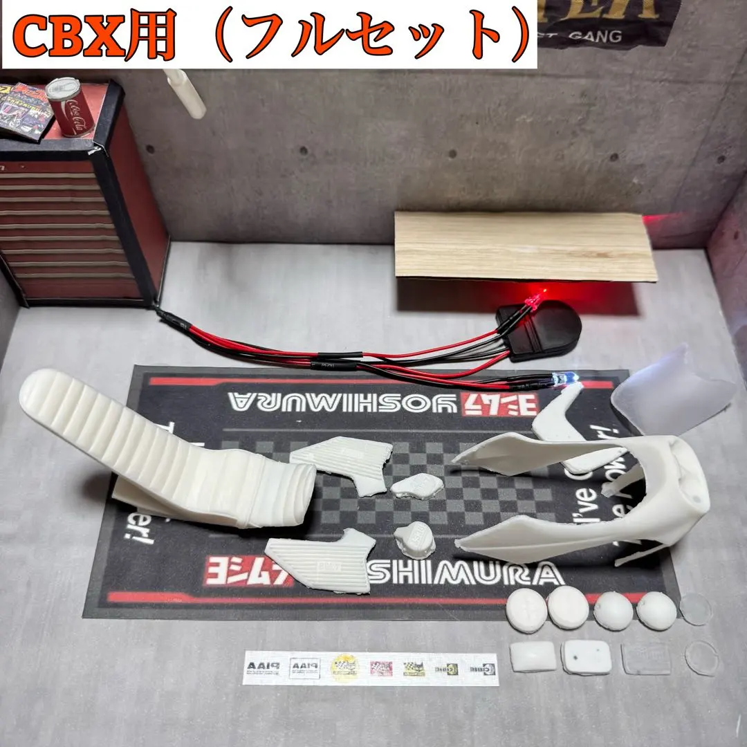 2025年最新】ロケットカウル cbxの人気アイテム - メルカリ