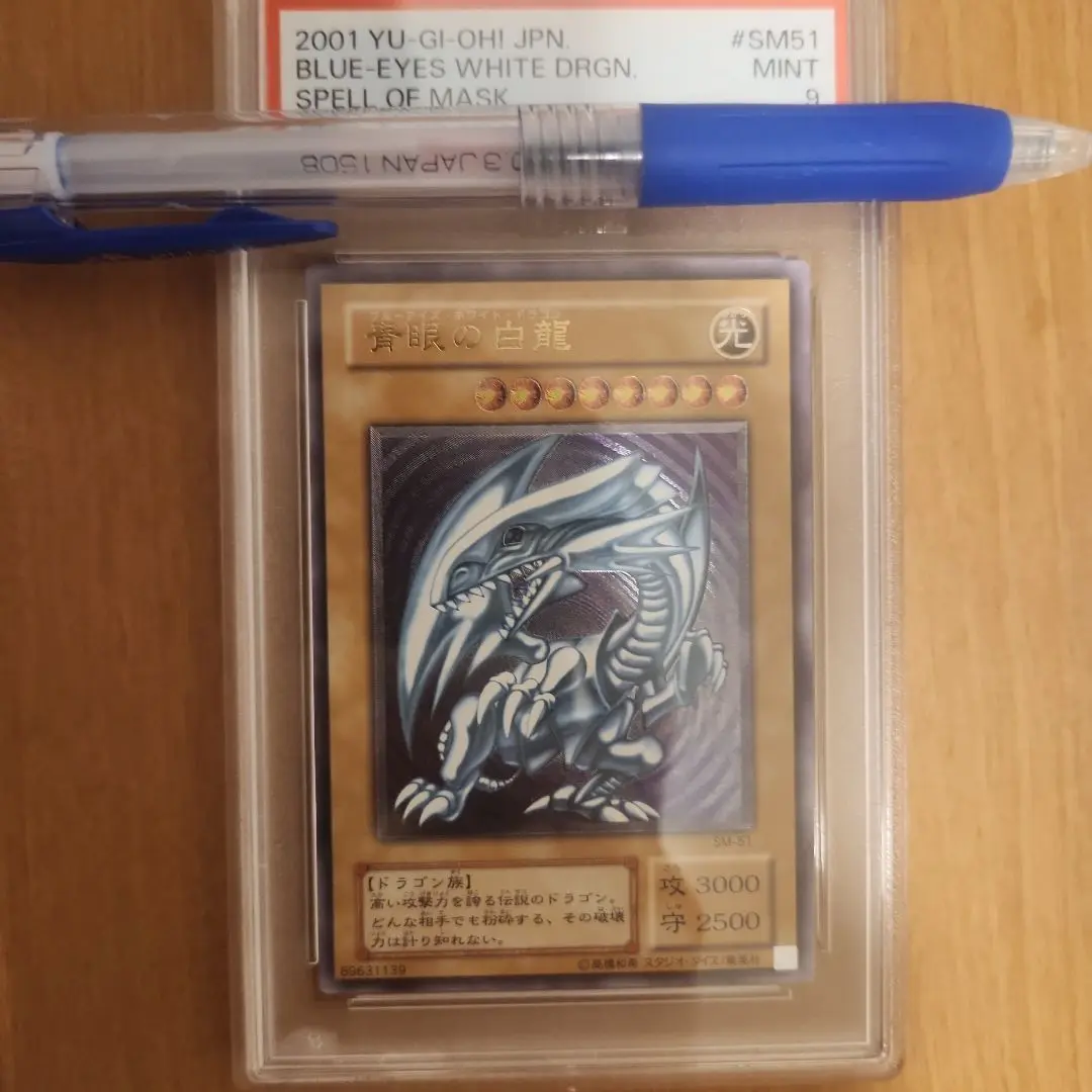 2025年最新】レリブル psa9の人気アイテム - メルカリ