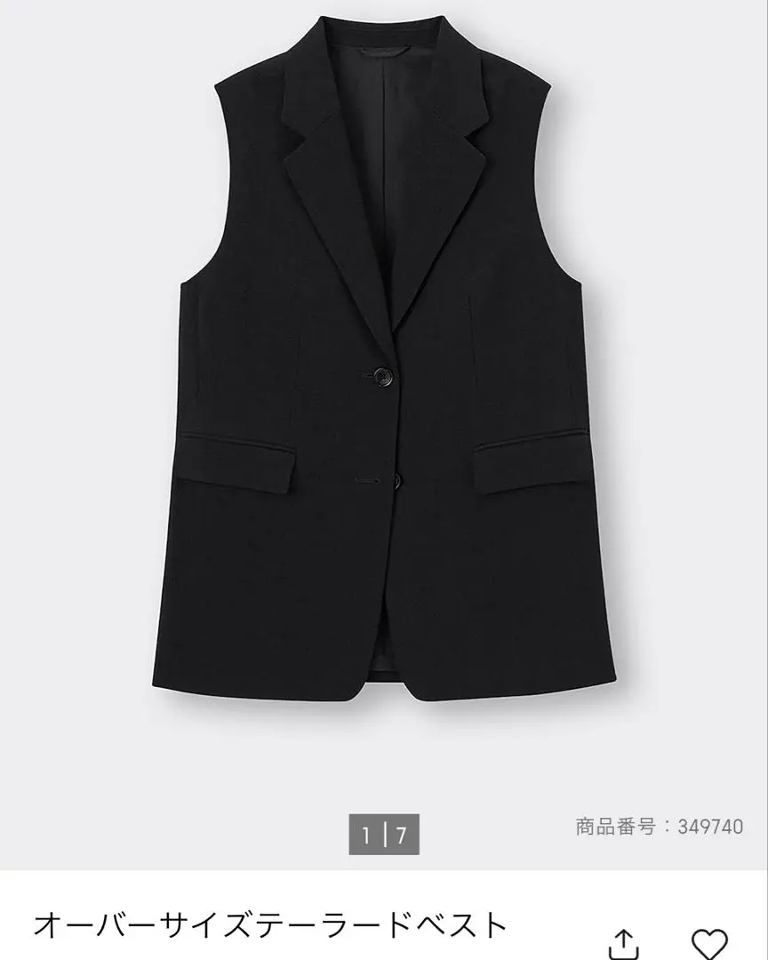 GU♡テーラードベストZ♡S size♡ベージュとブラックのセット売り GU♡テーラードベストZ♡S size♡ベージュとブラックのセット