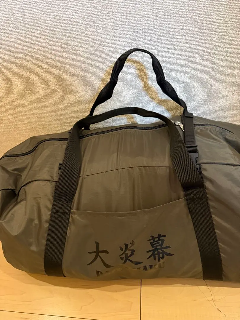 【tent-Mark DESIGNS】大炎幕（旧型廃盤商品）フルセット Amazon | テンマクデザイン 大炎幕 | テンマクデザイン | テント本体