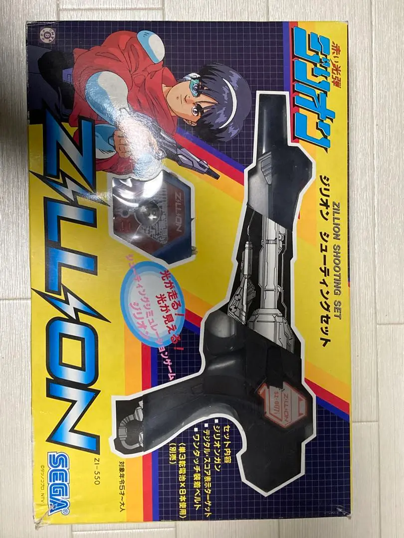 ジリオン　シューティングセット 赤い光弾ジリオンの玩具。ジリオンシューティングセットで遊んだ