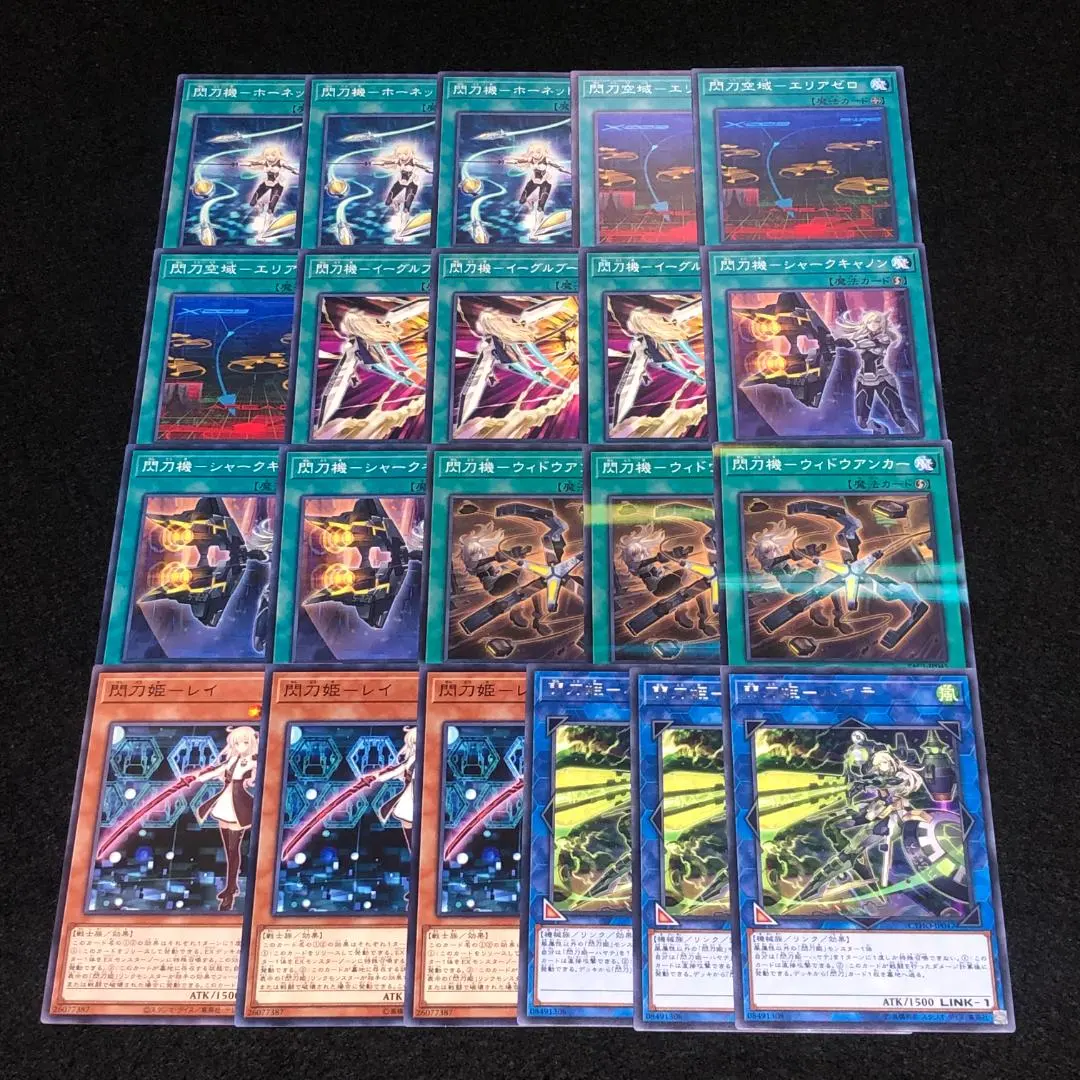 Thumbnail of No. 8474 Yu-Gi-Oh! Sky Striker Ace - Hayate Sky Striker Ace - Ray Sky Striker Maneuver - Widow Anchor