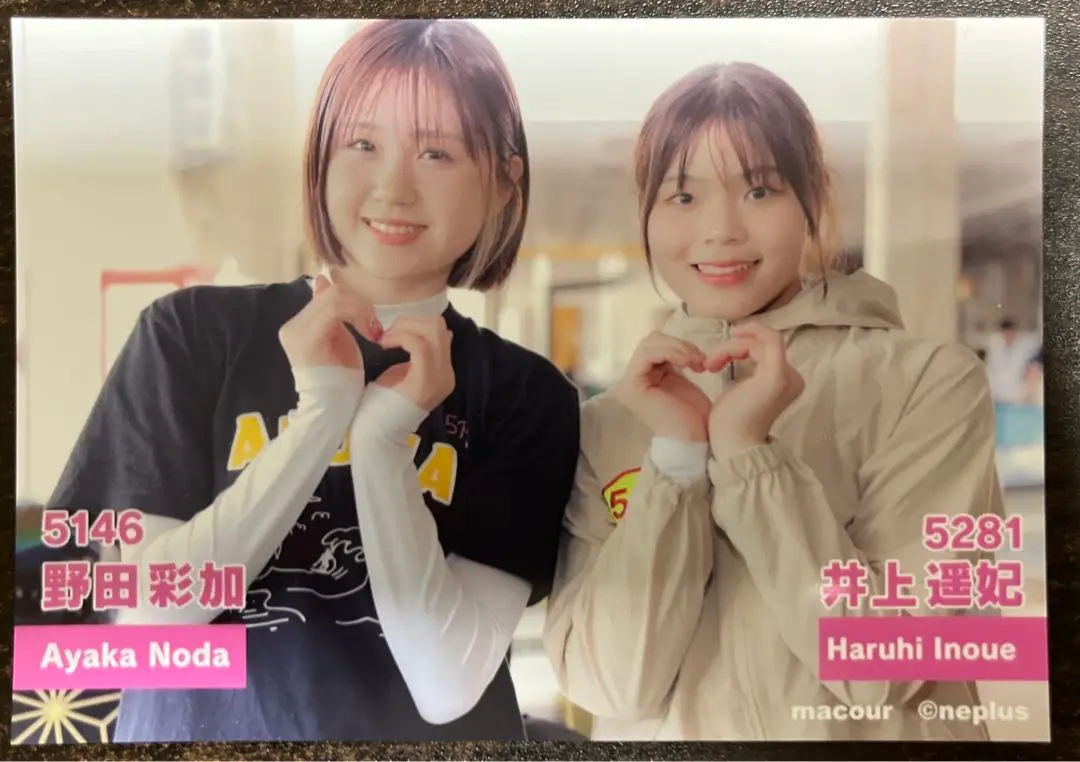 2025年最新】野田彩加 ボートの人気アイテム - メルカリ