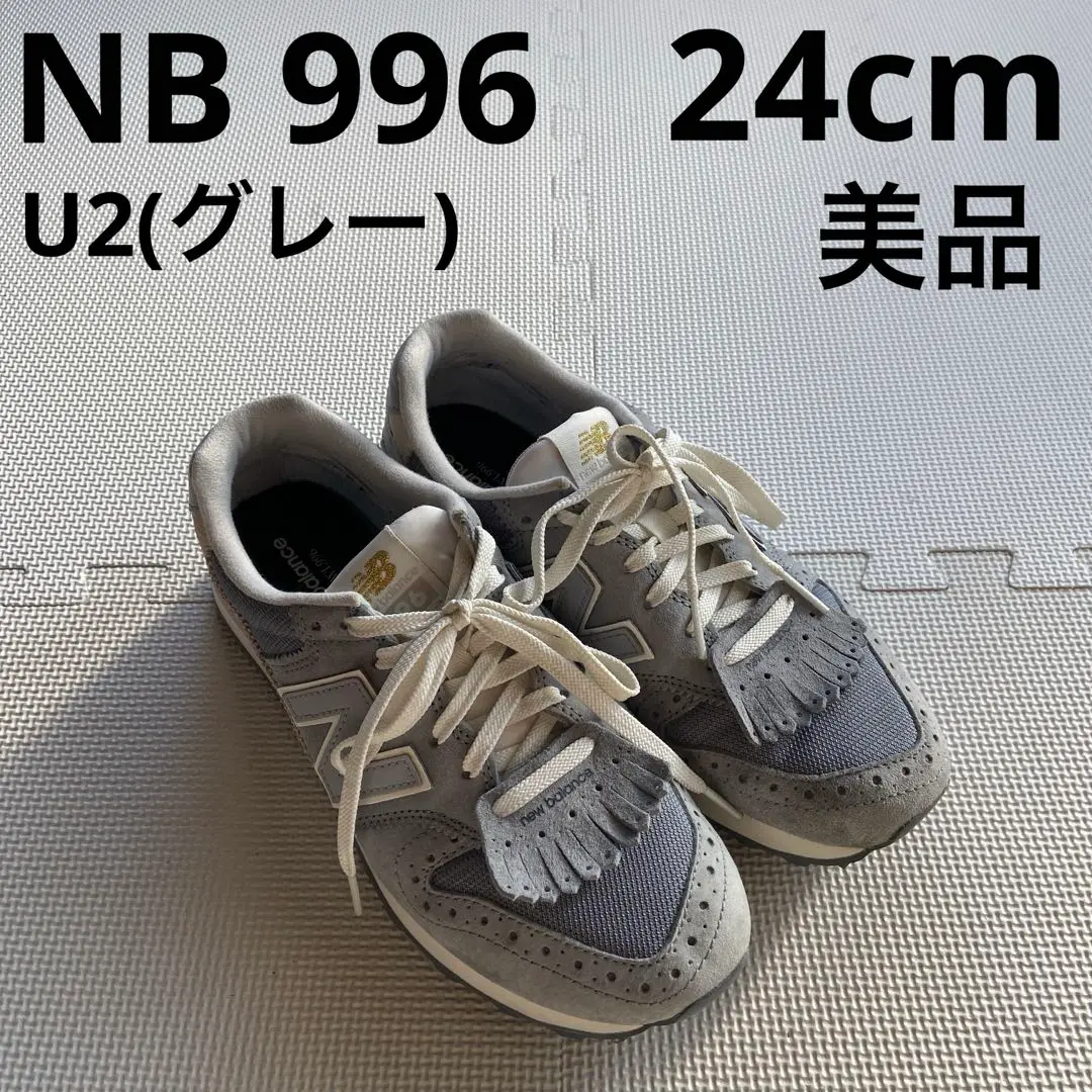 ニューバランス　タッセル　スニーカー　WL996TL2 24㎝ 11月上旬発売！New Balance WL996 TL2/TJ2 タッセル