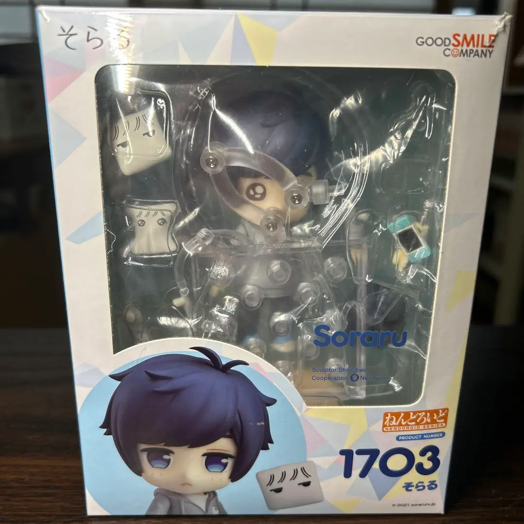 2025年最新】そらる ねんどろいどの人気アイテム - メルカリ