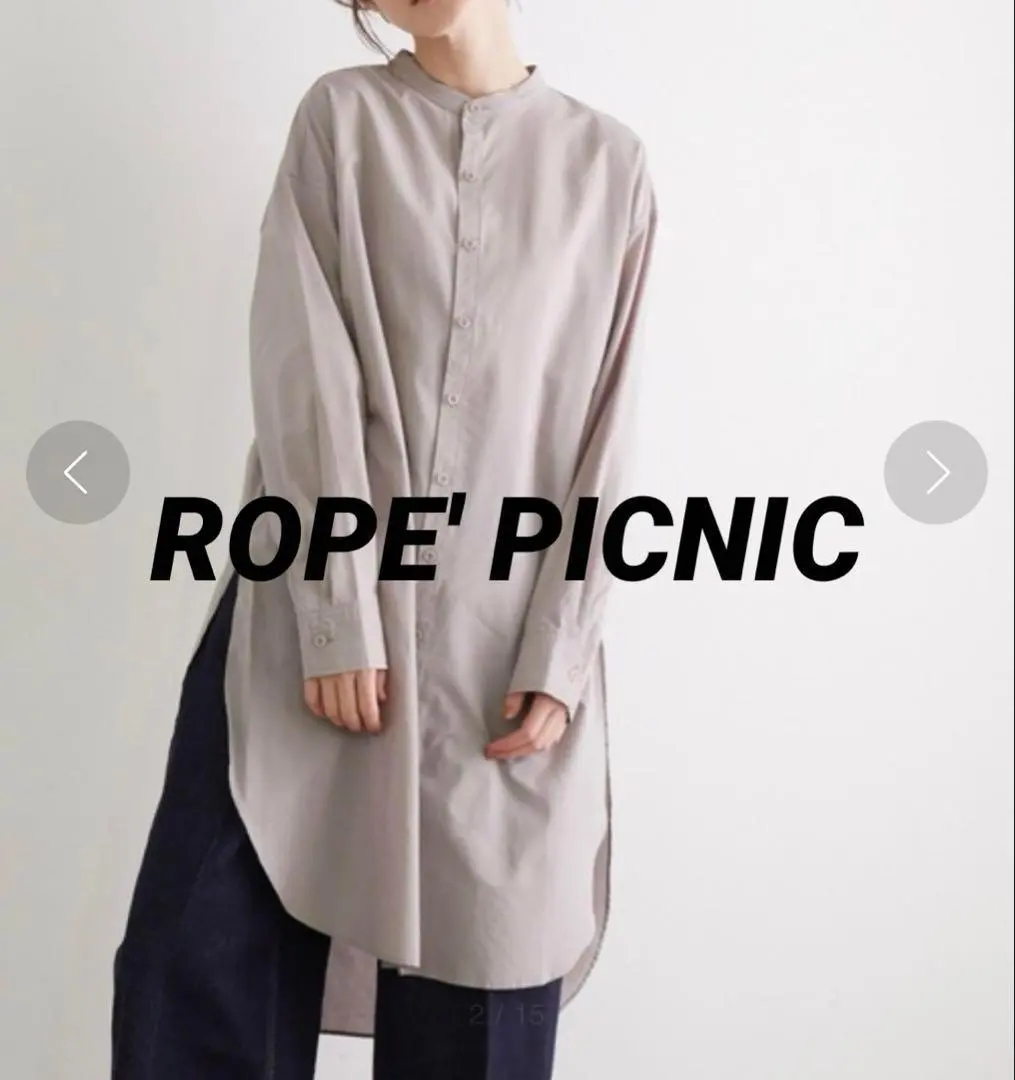 Thumbnail of a724 [Rope Picnic] Cotton Tencel Lawn Tunic Shirt