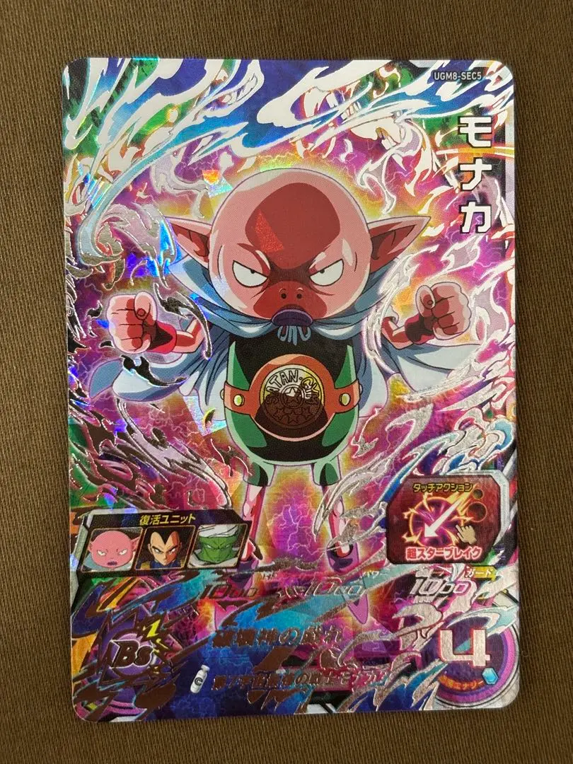 2025年最新】モナカ ドラゴンボールヒーローズの人気アイテム