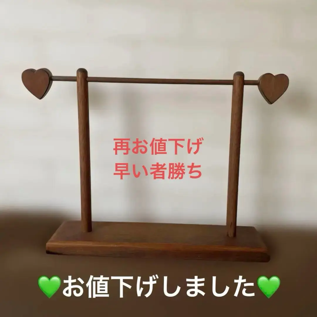 キルトハンガー　キルトスタンド　カントリー家具　ハートくり抜き キルトハンガー カントリー家具 ハートくり抜き