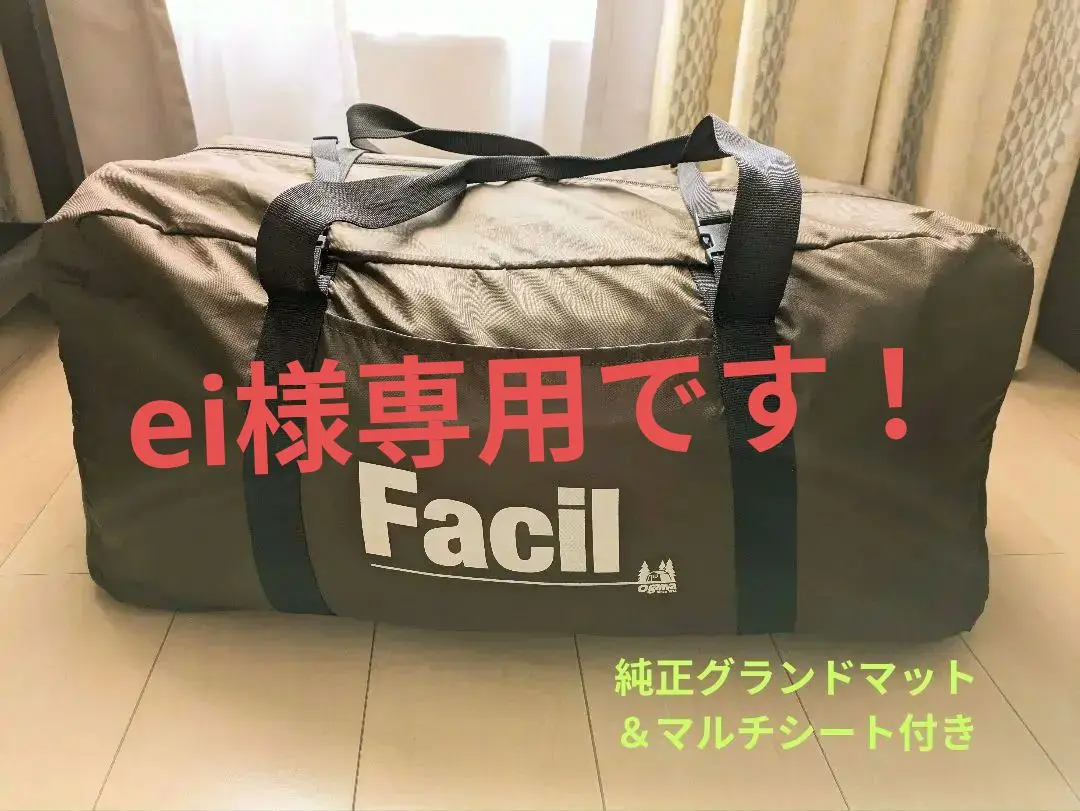 2025年最新】ファシル グランドマットの人気アイテム - メルカリ