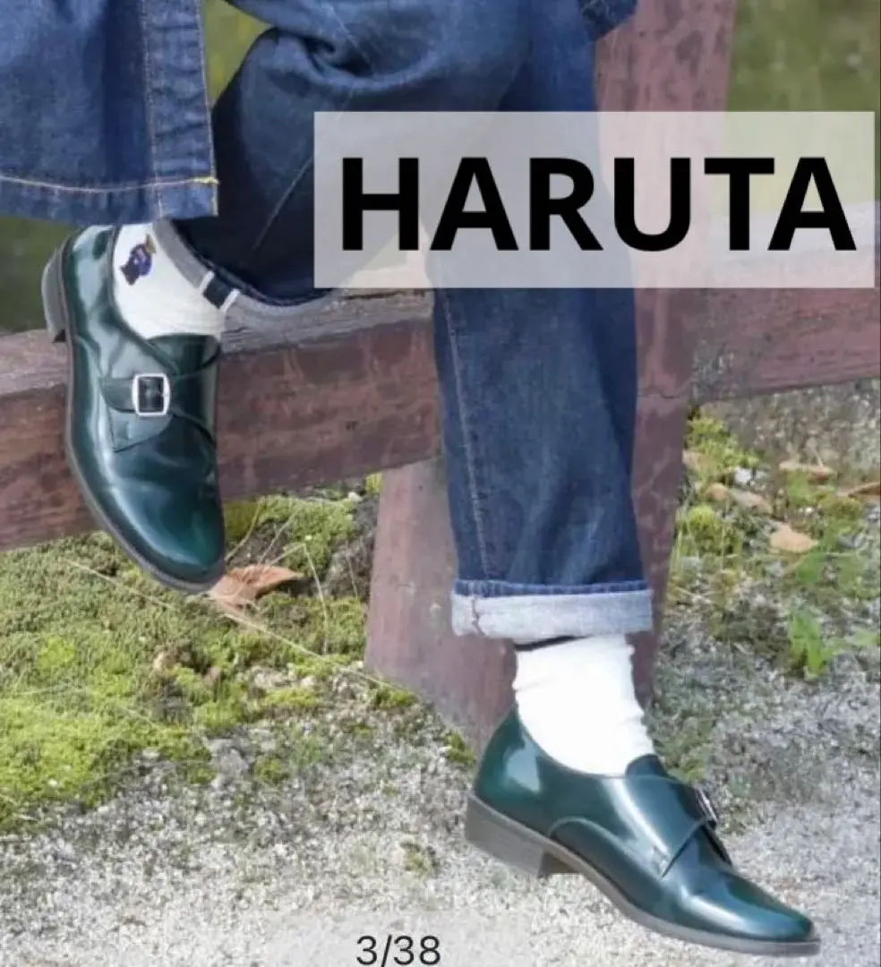 HARUTAハルタ　新品未使用　ダブルモンクストラップ　ドレスシューズ　ブラウン ハルタ HARUTA モンクストラップシューズ （ブラウン） -靴