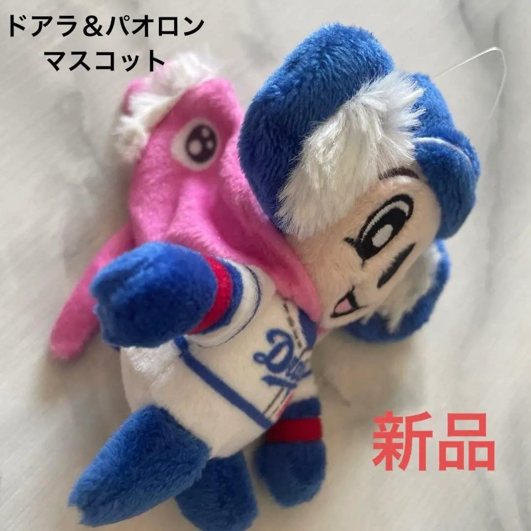 2025年最新】パオロン ぬいぐるみの人気アイテム - メルカリ