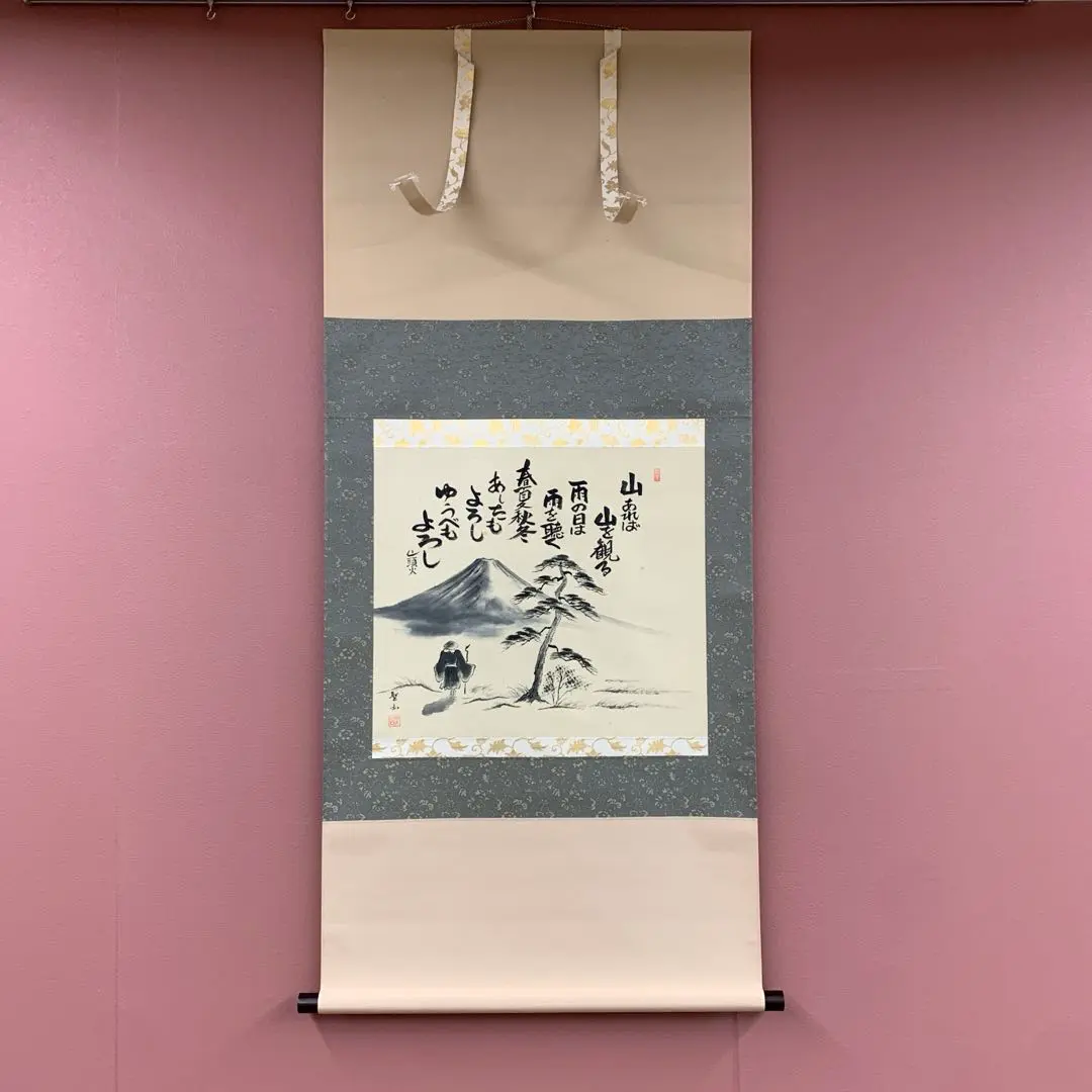 真作/葛谷聖山/春景富士山水図/布袋屋掛軸HD-568 一流の品質 真作】//葛谷聖山/春景富士山水図/布袋屋掛軸HD-568