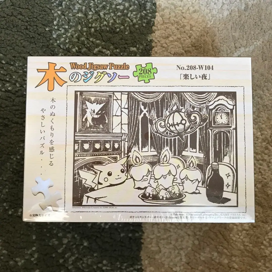 木のジグソー　ポケモン　まとめ売り 2025年最新】ポケモン パズル 208ぴーすの人気アイテム - メルカリ