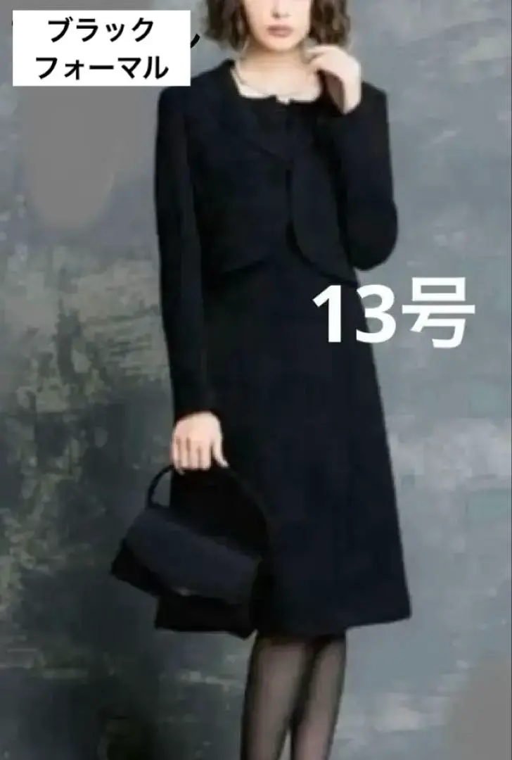 INDIVI ジャケット＋前開きロングワンピース 2点セット 【喪服