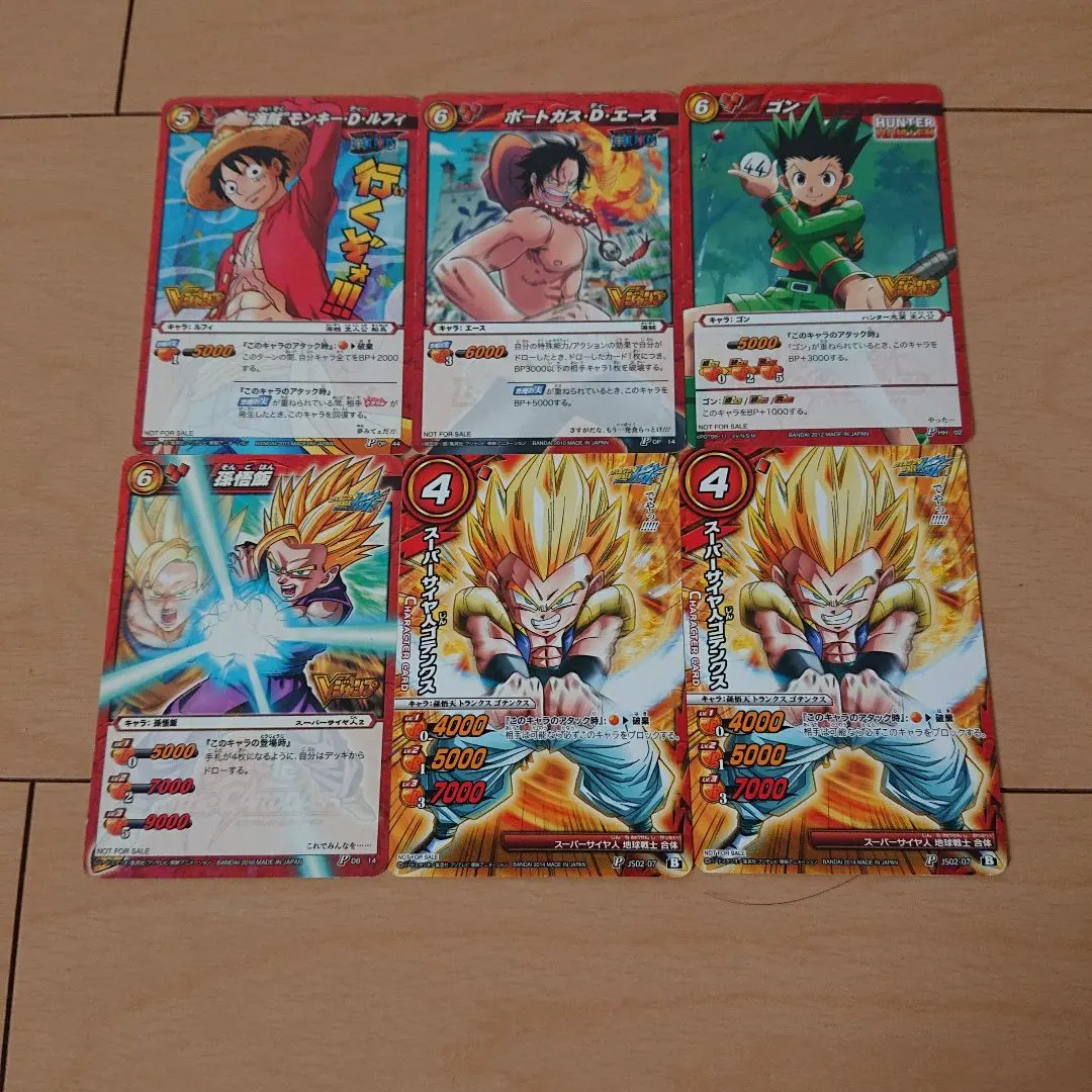 Thumbnail of Miracle Battle Carddass Lot