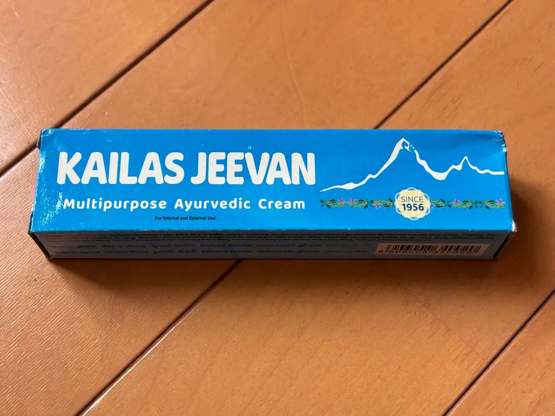 【emma】カイラスジーバン　230g　3個セット Kailash-Jeevan_230g-01_grande.