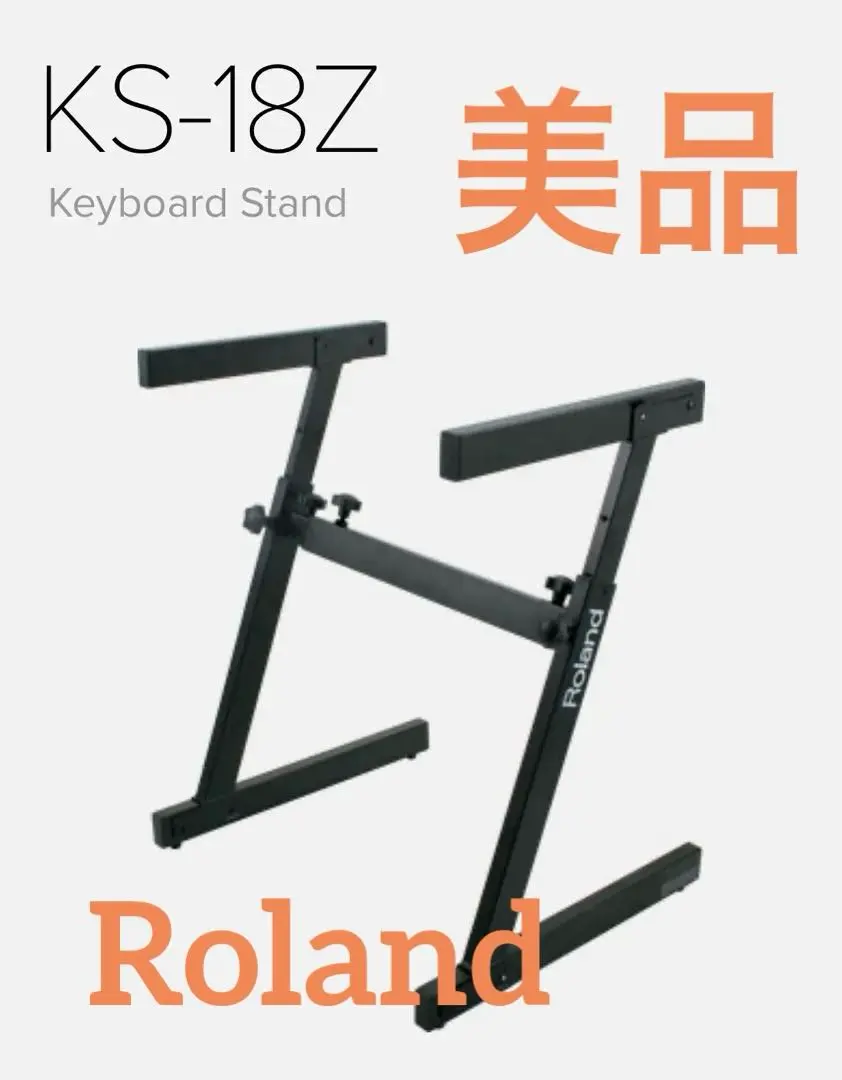 2025年最新】キーボードスタンド roland ks－18zの人気アイテム