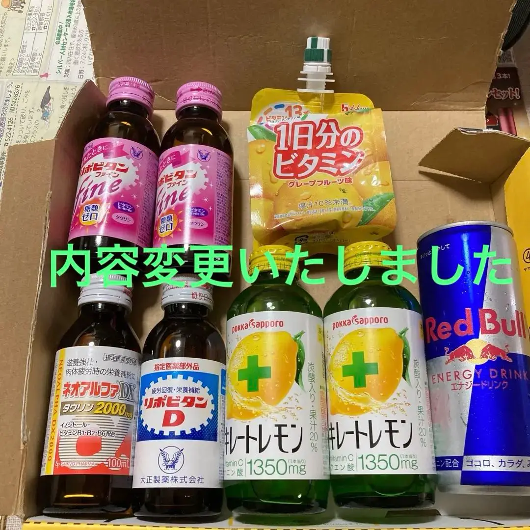 2025年最新】リポビタンd ファインの人気アイテム - メルカリ