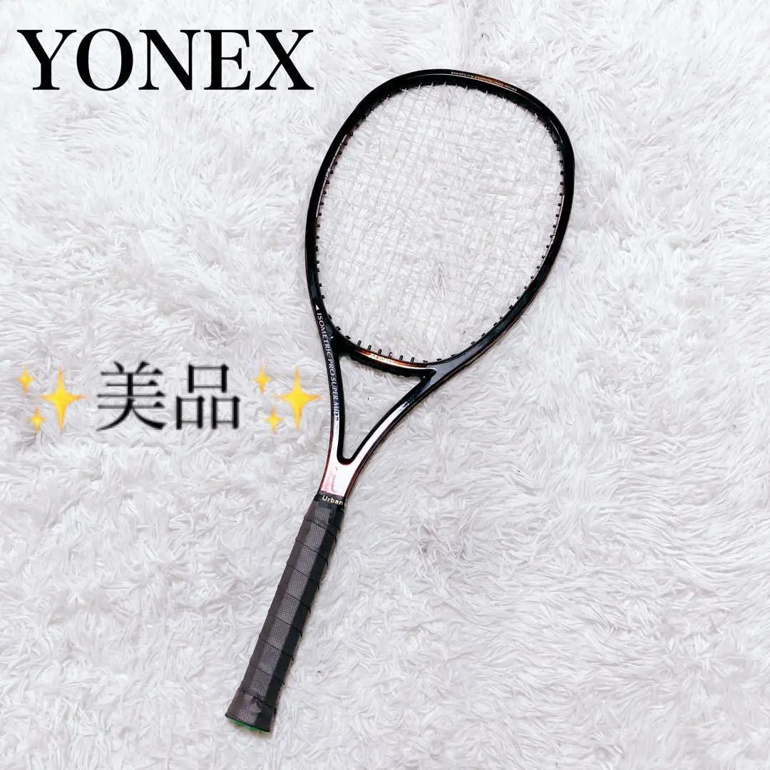 Yonex Isometric Super Mid II + 5HS 2本 Yonex Isometric Super Mid II + 5HS 2本