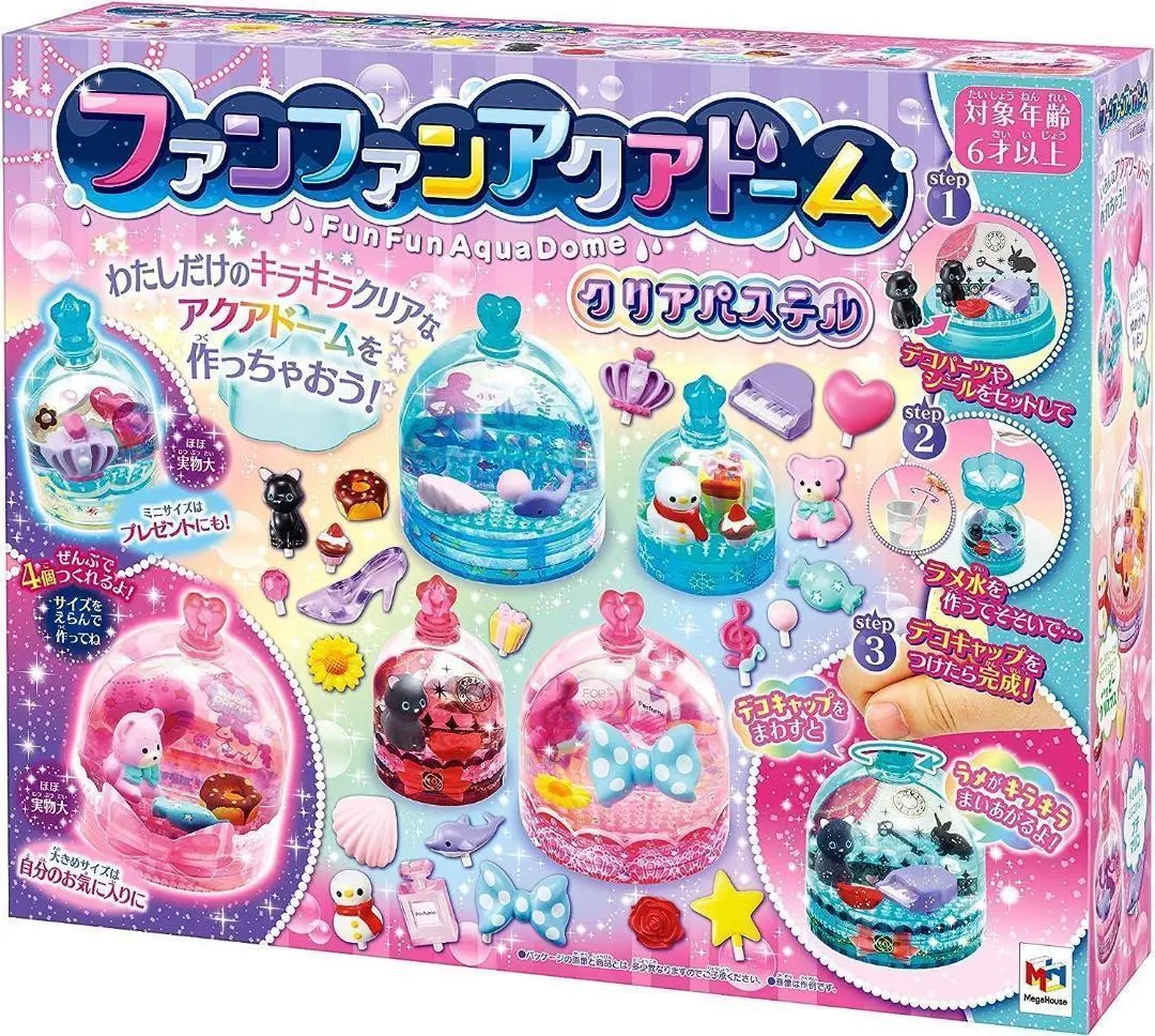 Amazon.co.jp: メガハウス ポケットモンスター ファンファン