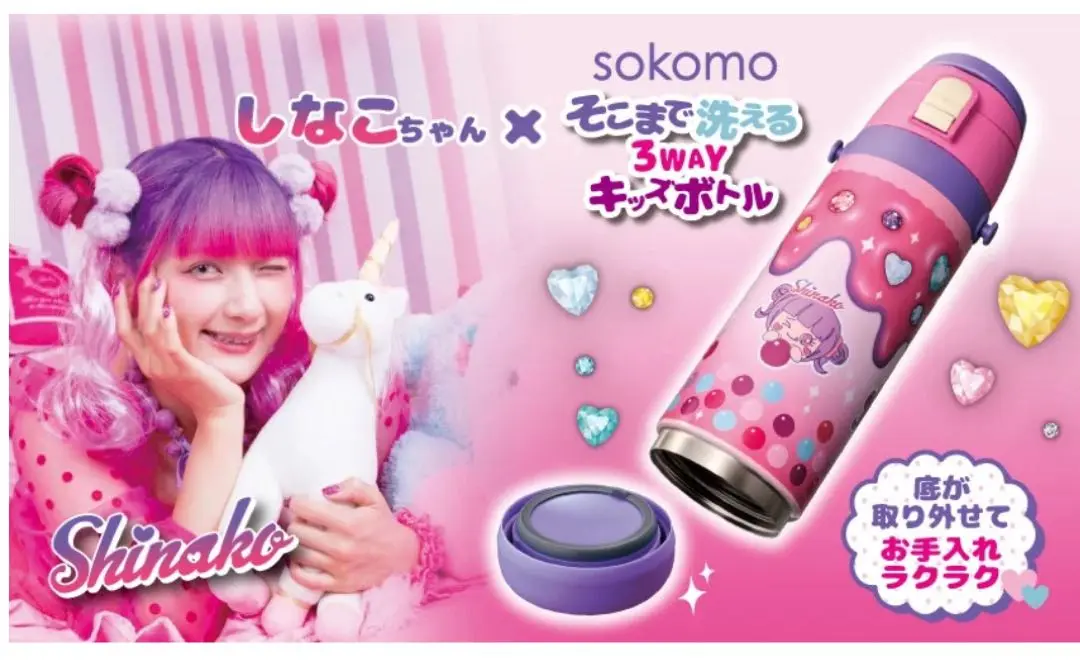 ベビタピ水筒 しなこちゃん 新品、未使用！ - メルカリ