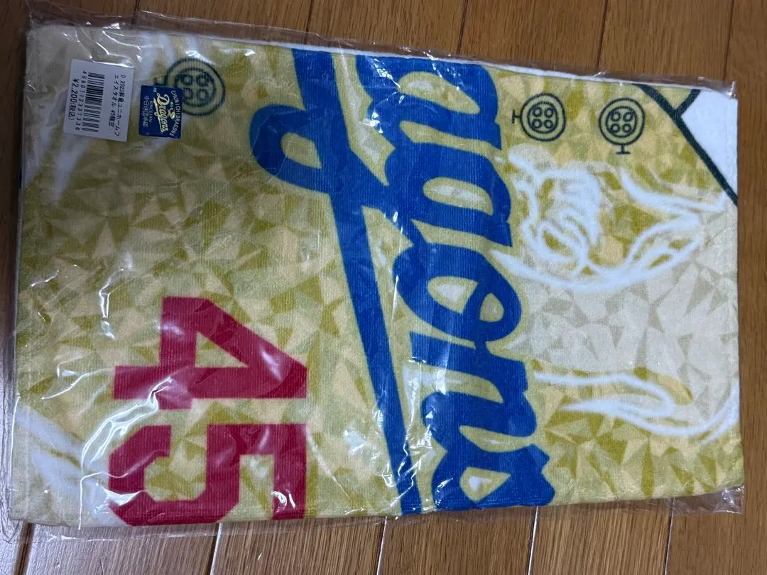 2025年最新】土田龍空 タオルの人気アイテム - メルカリ