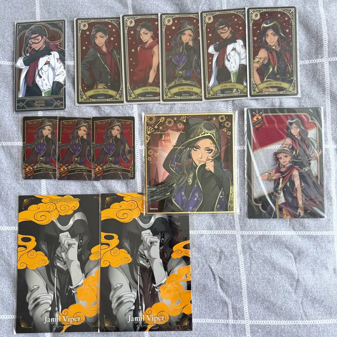 Thumbnail of Jamil Karim Twisted 13 items