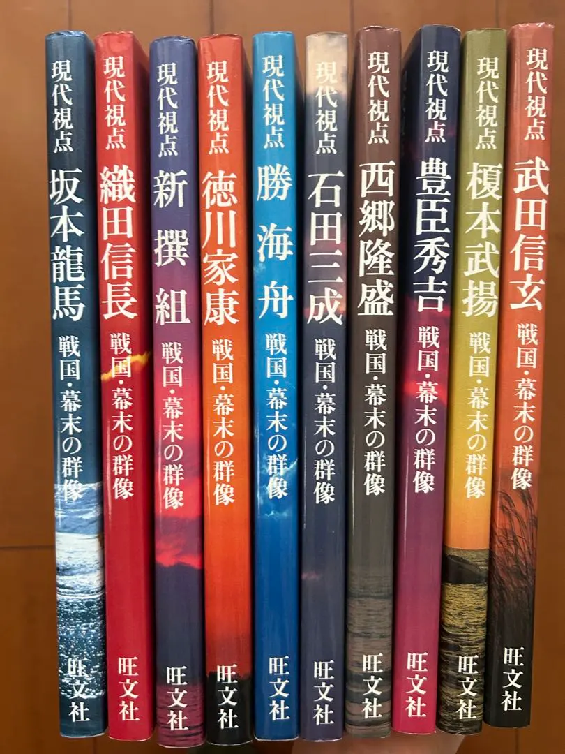 Thumbnail of Modern Perspective: A Group of People in the Sengoku and Bakumatsu Periods, 10-volume set