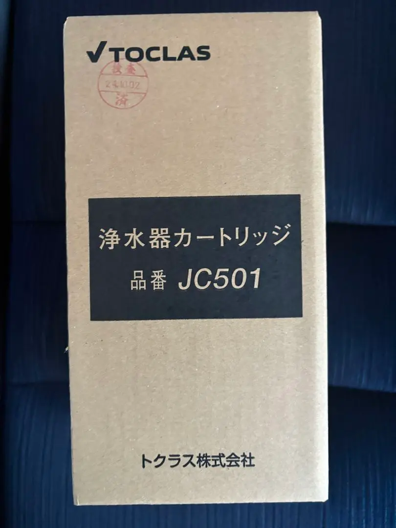 2025年最新】jc501 カートリッジの人気アイテム - メルカリ