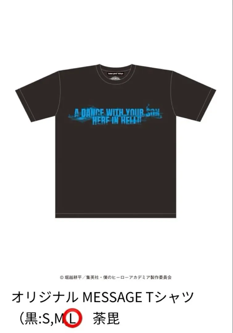 2025年最新】荼毘 ベースヤード tシャツの人気アイテム - メルカリ