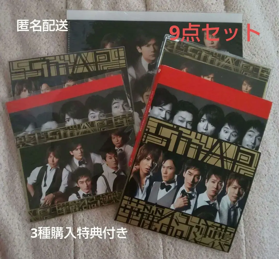 2025年最新】SMAP クリアファイル GIFT of SMAPの人気アイテム