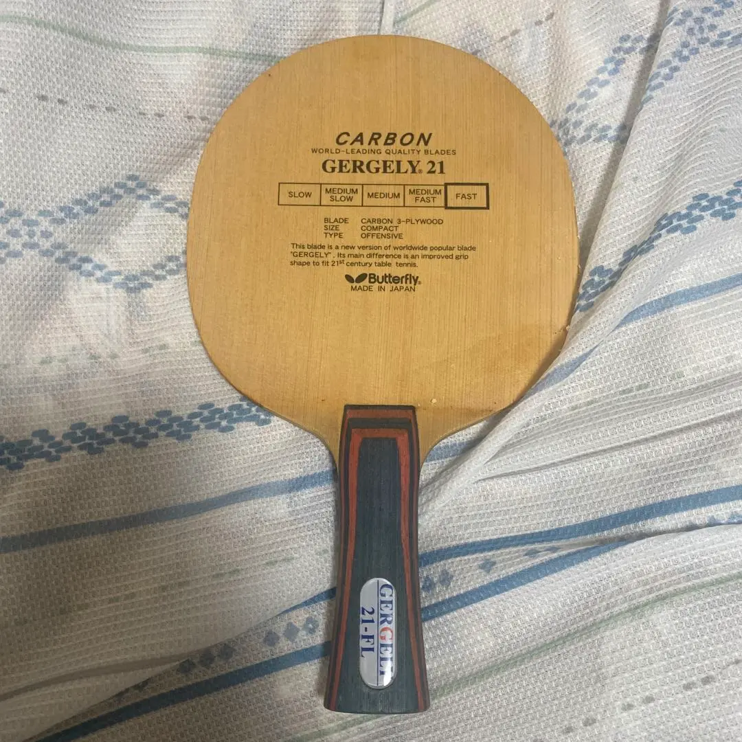 BUTTERFLY - 【中古】卓球ラケット  GERGELY21-ストレート 楽天市場】バタフライ 林ユン儒 SUPER ZLC 37131 卓球ラケット
