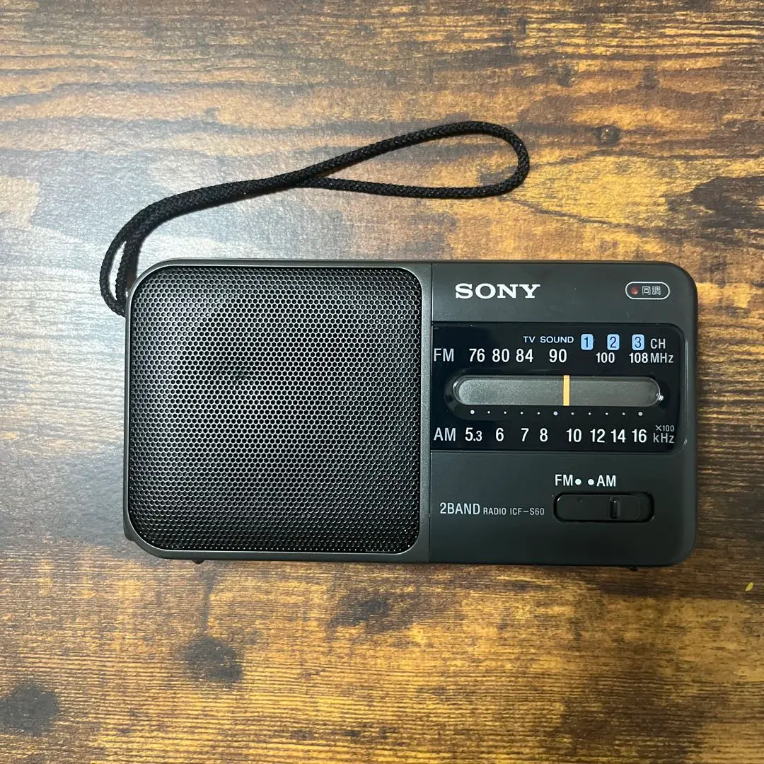 2025年最新】icf-s80の人気アイテム - メルカリ