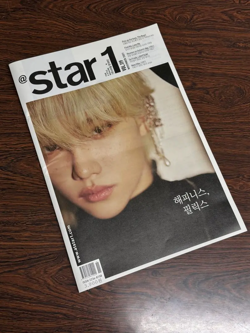 2025年最新】star1 フィリックスの人気アイテム - メルカリ