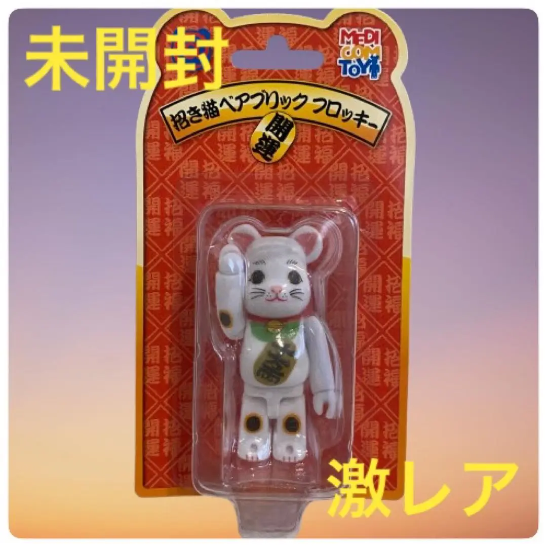 2025年最新】メディコムトイ ロッキーの人気アイテム - メルカリ