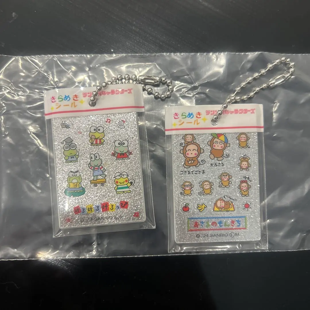 Thumbnail of Keroppi and Monkichi Acrylic Keychains, Set of 2