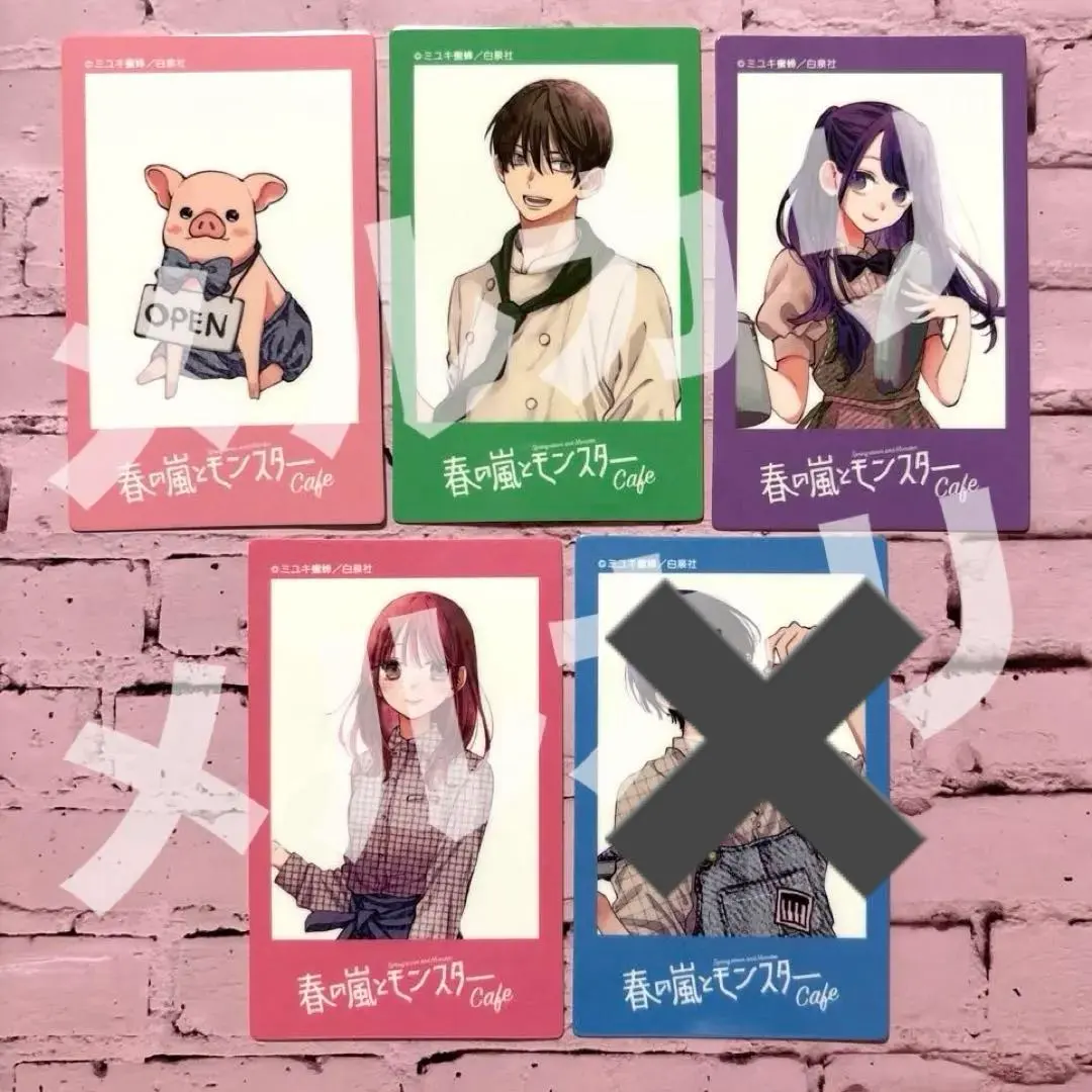 バラ売り⭕　春の嵐とモンスター　カフェ　南須くんセット 春の嵐とモンスター コラボカフェ 南須迅人 オリジナルイラスト