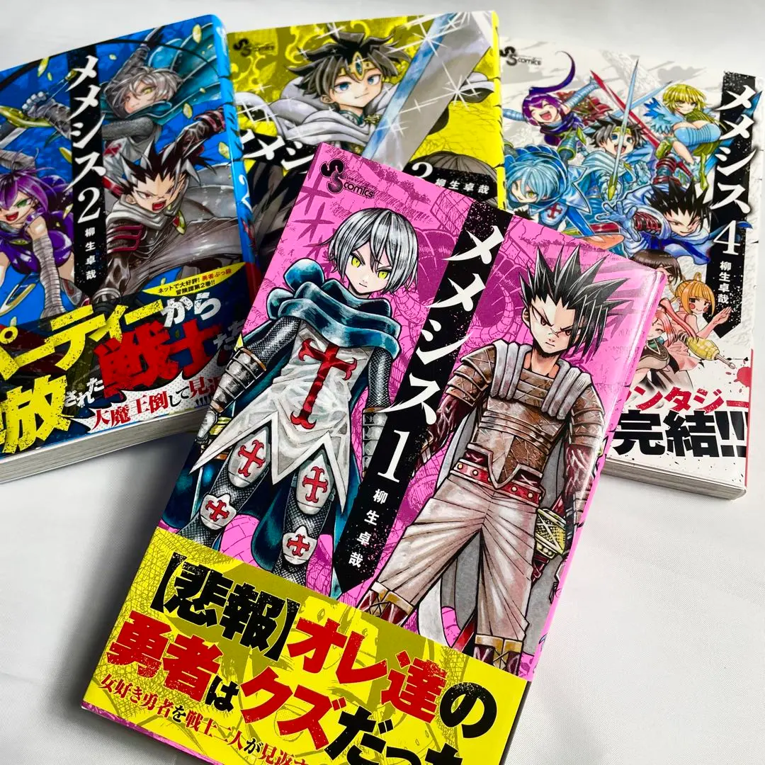 地球をまもるキジラ　プラモデル　昭和レトロ　駄菓子屋系 Amazon.co.jp: 地球をまもるキジラ プラモデル レトロ 駄菓子屋